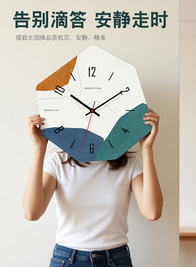 原创极简时钟几何挂钟2026新款