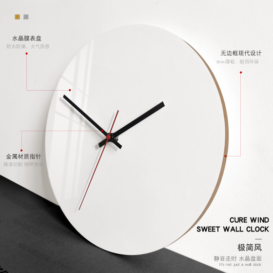 Internet celebrity clock silent wall clock living room