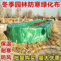 Cold-proof green cloth color bar cloth garden forest green cloth anti-cold cloth green plant anti-freeze cloth plastic woven cloth windproof