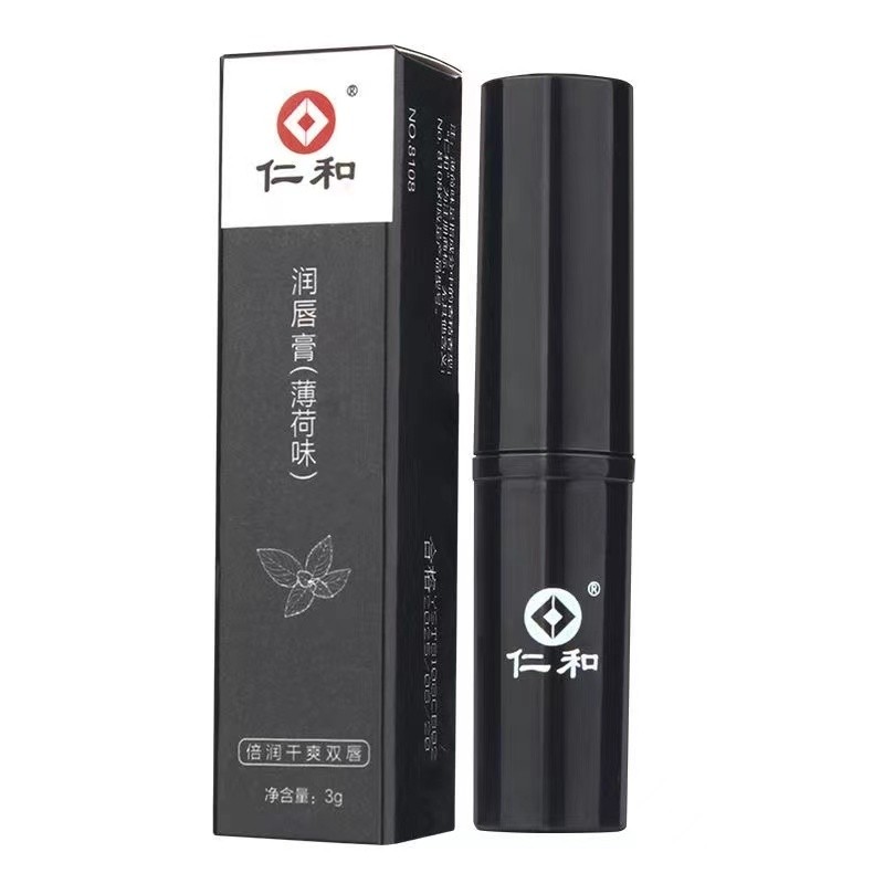 仁和润唇膏情侣款唇膏薄荷水蜜桃味膏保湿补水滋润唇干粗糙,淘宝优惠券,粉丝福利购,淘宝优惠卷