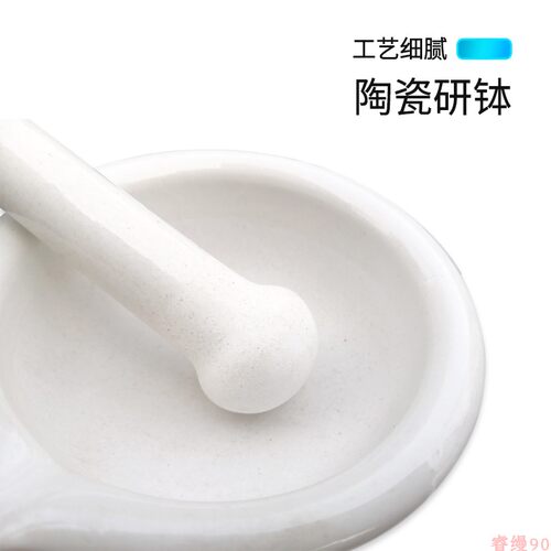 加厚陶瓷研钵乳钵捣药碗研磨碗捣药棒药钵家用捣药罐研钵捣碎包邮 - 图1