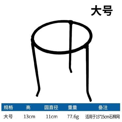 玻璃酒精灯加热化学实验三角架60ml150ml250ml带瓷灯芯棉灯芯灯帽-图3