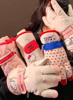 可爱HelloKitty滑雪手套女冬季