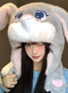 可爱朱迪耳朵会动毛绒帽子女冬