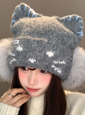 日系可爱猫耳朵针织帽女秋冬加厚