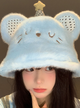 可爱星星派对小熊毛绒渔夫帽女
