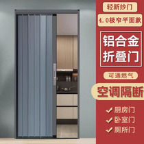 Full aluminium plate partition folding door plate push-pull kitchen toilet corridor fireproof natural gas leakage insulated anti-theft lock