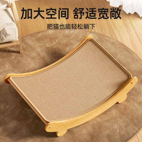 猫抓板猫窝剑麻耐磨不掉屑大号躺椅猫爪板一体防猫抓沙发猫咪玩具 - 图1