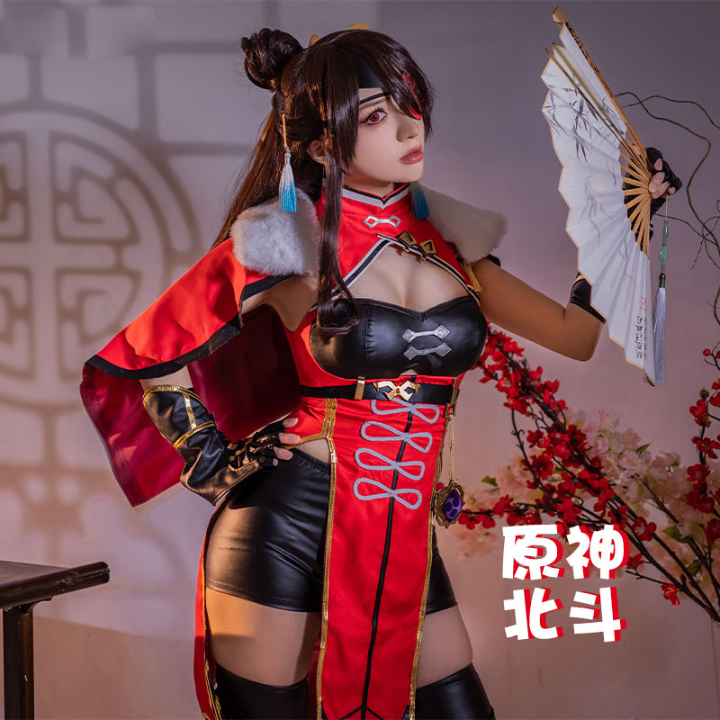 原神cos服重云北斗cos服行秋无冕的龙王御姐套装cosplay游戏服装-图1