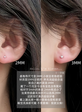 S999纯银耳钉女耳环足银新款2025爆款小众高级感养耳洞耳骨钉耳饰