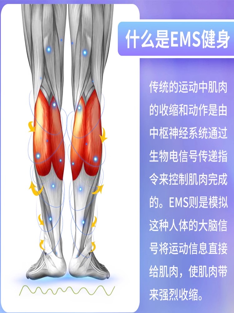 日本VONMIE塑腿垫瘦腿垫EMS微电流腿部足底按摩美腿仪器瘦腿神器 - 图2