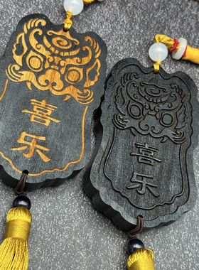 定制木牌挂件令牌奖牌雕刻名字平安喜乐木质汉服腰牌身份牌道具