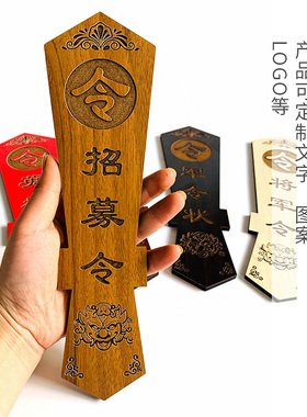 定制刻字企业公司年会英雄令牌
