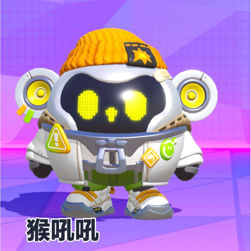 蛋仔派对 猴吼吼 至臻永久皮肤兑换码周年联动+配饰代送许愿币