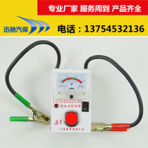 6V-12V car storage battery tester detection meter battery capacity voltmeter battery detection meter