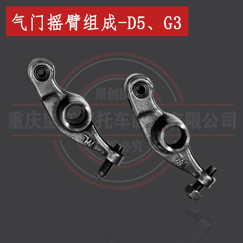 XKTY.COM星空体育-气门传动组由哪些部分组成？