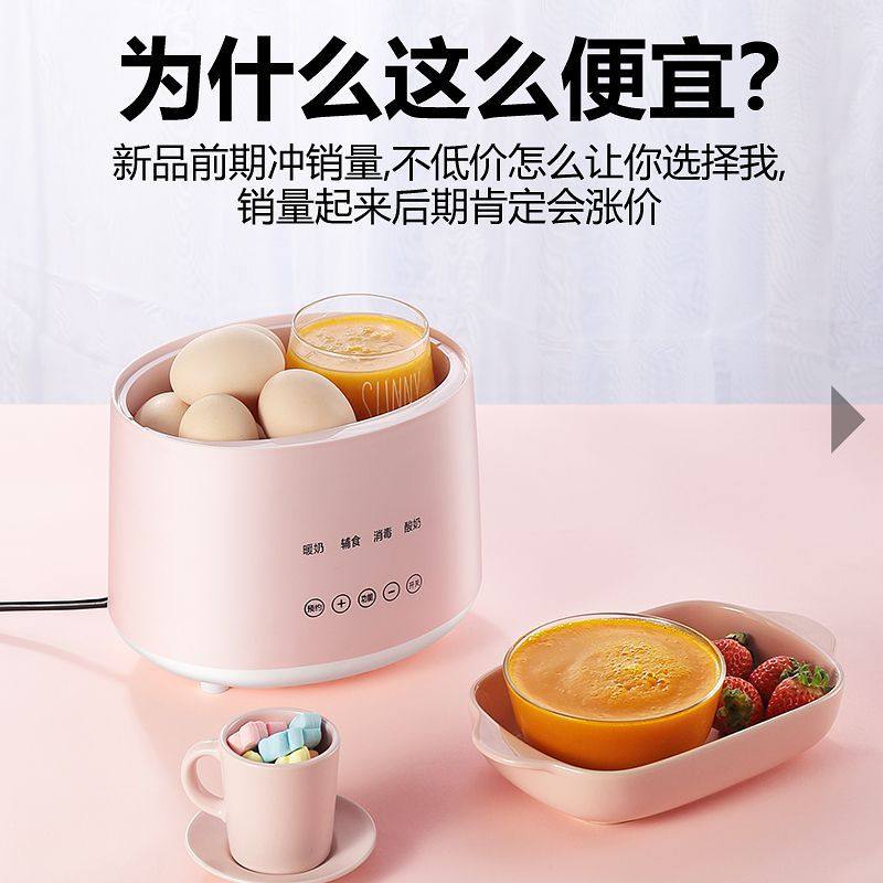 暖奶器温奶器奶瓶消毒器二合一保温神器热奶婴儿恒温解冻加热母乳,淘宝优惠券,粉丝福利购,淘宝优惠卷