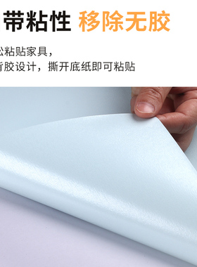 领遇马卡龙纯色防水墙贴