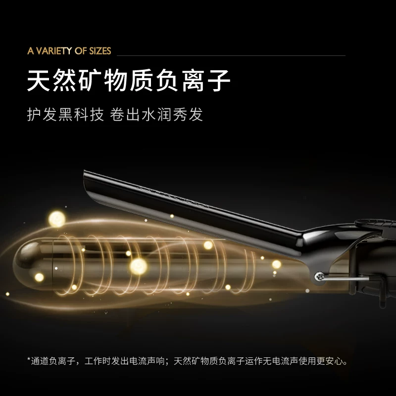 Эпекс/Эйкси? Curling iron, large curls, long-lasting styling, no harm to hair, negative ion 19 artifact, manual electric curling iron 32mm40