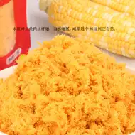 台湾肉松蛋糕 新人首单立减十元 21年7月 淘宝海外