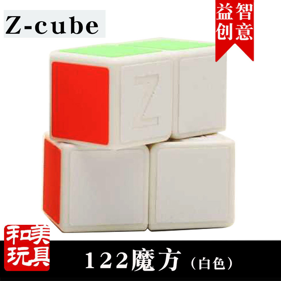 Zcube122魔方一阶魔方入门入学儿童脑力益智玩具超简单的魔方123-图1