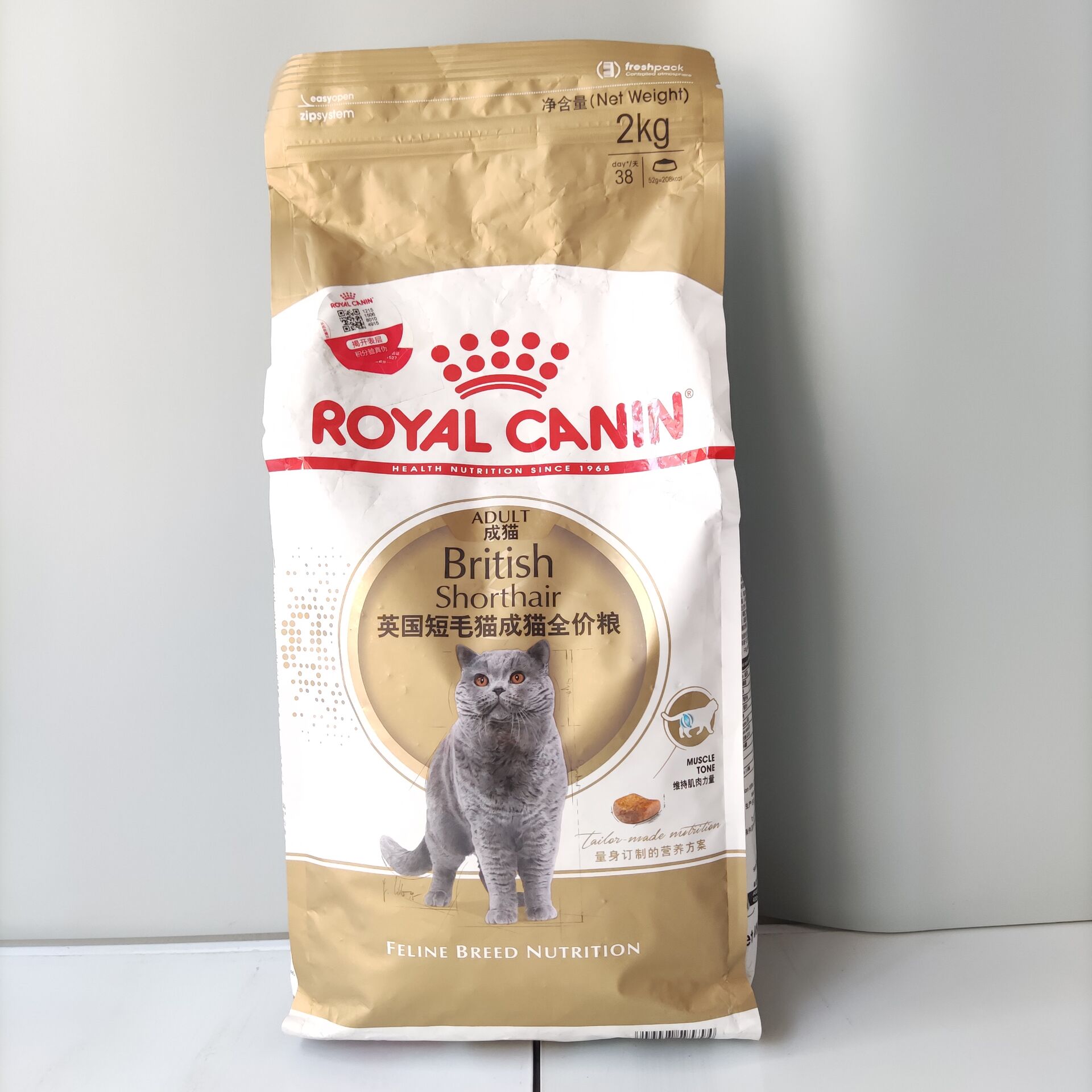 皇家BS34 英国短毛专用猫粮 成猫全价营养猫粮 呵护关节2kg/4.5kg - 图2