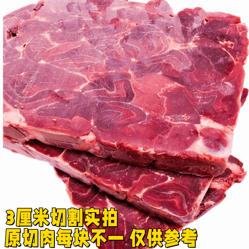 新西兰银蕨鹿肉躯干肉鹿躯原切进口95比例瘦肉可定制代切生骨肉-图3