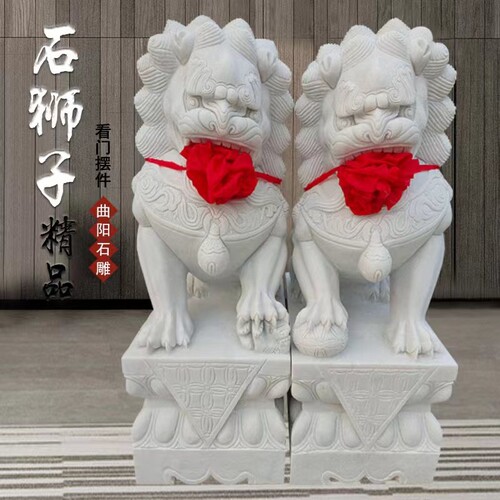 石狮子一对汉白玉家门口石雕狮子精雕看门镇宅摆在大门口威武霸气 - 图0