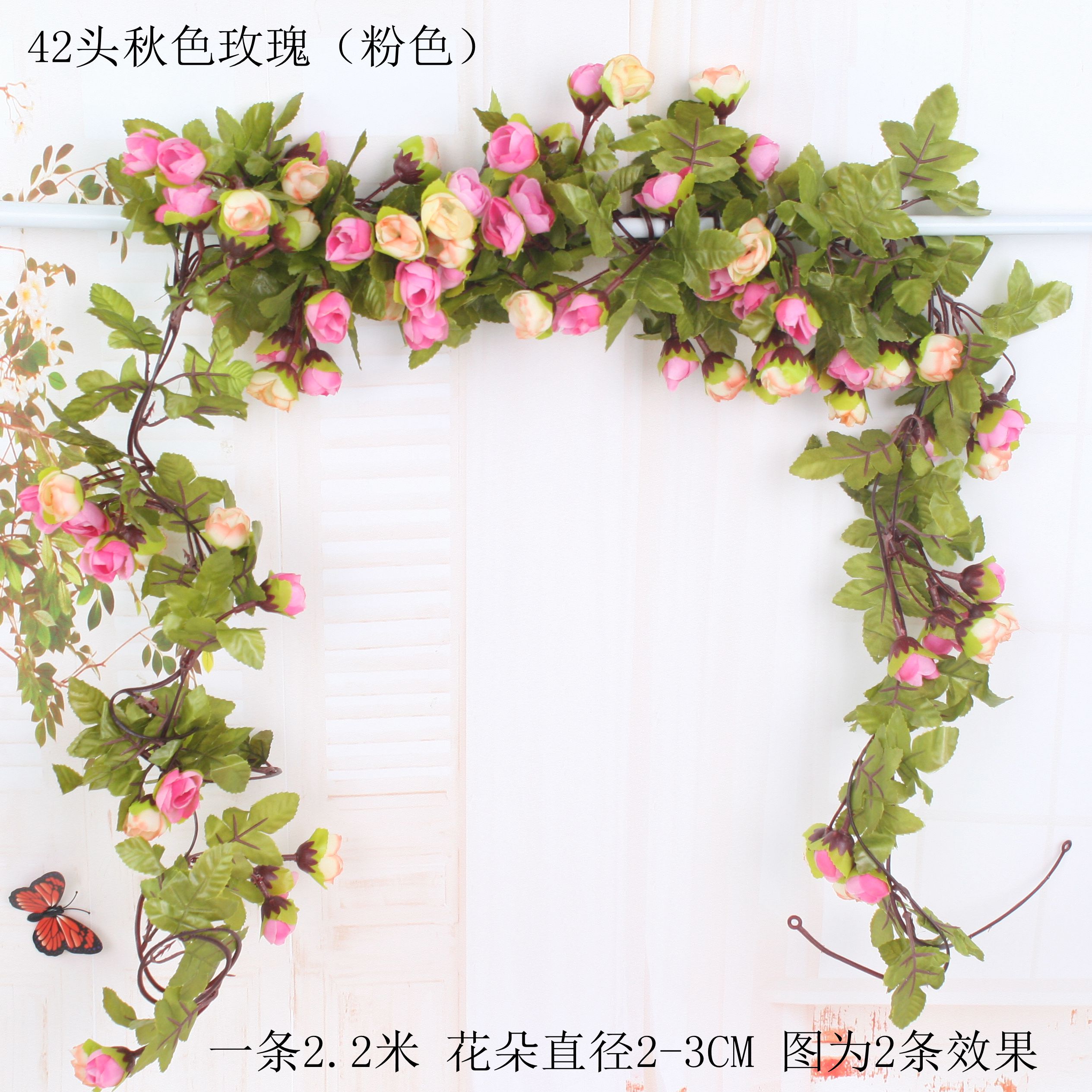 新品仿真花绢花藤条塑料藤蔓植物客厅空调管道缠绕装饰遮挡假花链-图0