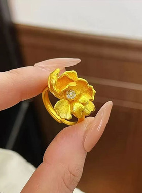 金店同款沙金芍药花戒指精致可调节开口戒结婚订婚三金戒指首饰