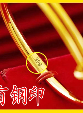 镀南非锡金古法传承推拉手镯女实心越南沙金仿真素圈手镯首饰礼物
