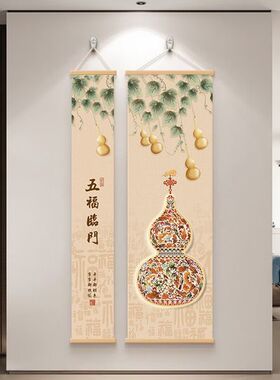 葫芦挂画中式福禄九鱼入户正对门