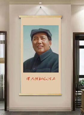 毛主席伟人装饰画复古实木挂画
