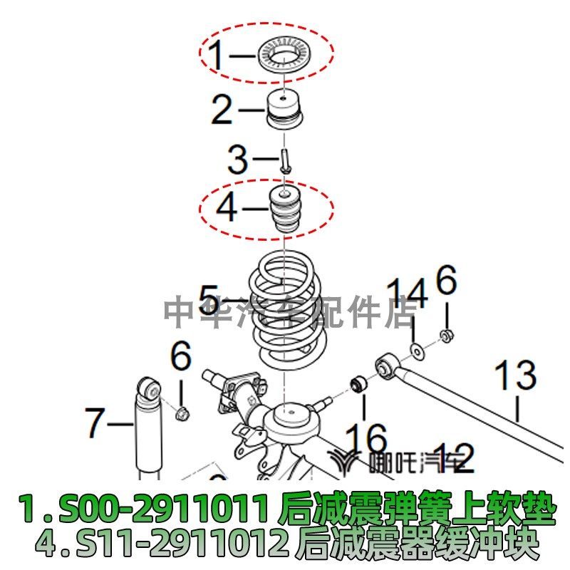 适配哪吒V/AYA/V2后减震器弹簧缓冲块上软垫修包全新正厂配件,淘宝优惠券,粉丝福利购,淘宝优惠卷
