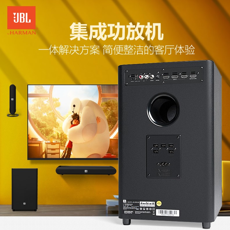 JBL CINEMA 625家庭影院5.1蓝牙音响套装电视音箱-图2