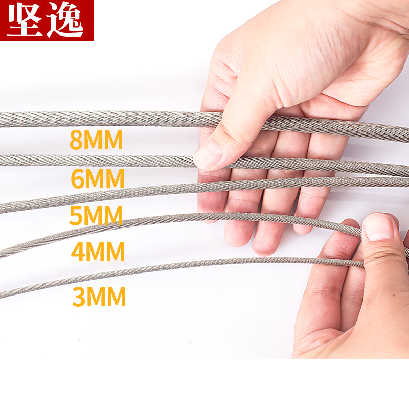 防旋转钢丝绳  304不锈钢19*7结构 起重牵引钢丝绳3/4/5/6/8mm - 图1