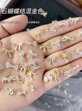 美甲锆石银色蝴蝶结美甲饰品