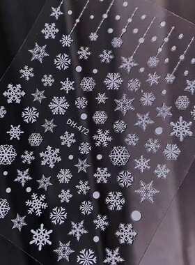 圣诞主题美甲贴纸浮雕雪花水钻
