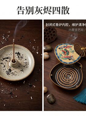 飞天琵琶珐琅香薰炉中式摆件家用茶道复古盘香炉创意香盘高端客厅