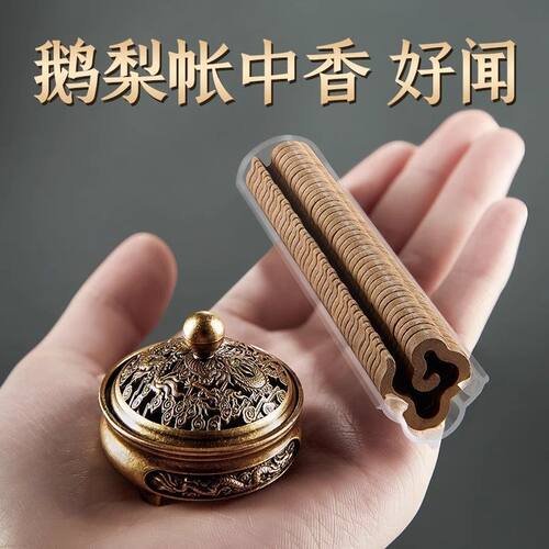小香炉迷你版鹅梨帐中香无粘粉祥云沉香盘香家用助眠室内持久熏香 - 图3