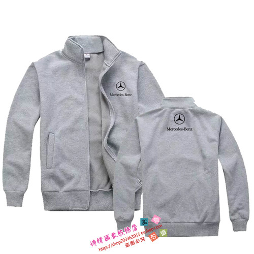 秋冬装奔驰别克汽车美容4S店工作服卫衣定制汽修洗车店工装印LOGO - 图2