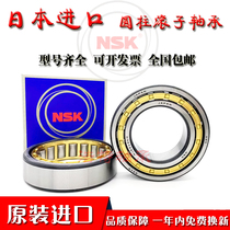 NSK Imports cylindrical roller bearings NU203 NJ204 205206207208209210 211EM