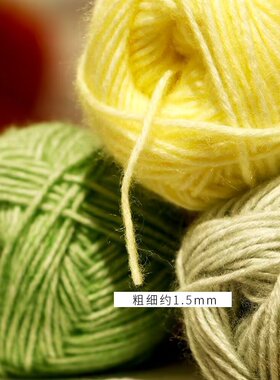 如意鸟宝宝棉线喷毛纱牛奶线