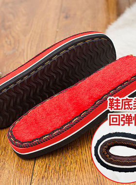 手工毛线编织冰条鞋底