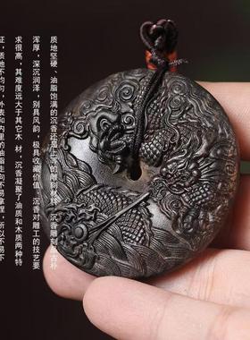 海南沉香木双面雕刻新款祥龙戏珠平安扣吊坠百搭招财项链情侣挂脖