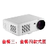 Gửi rèm! Máy chiếu gia đình Máy chiếu HD pico hỗ trợ kết nối không dây 1080P điện thoại di động WIFI - Máy chiếu máy chiếu tại nhà Máy chiếu