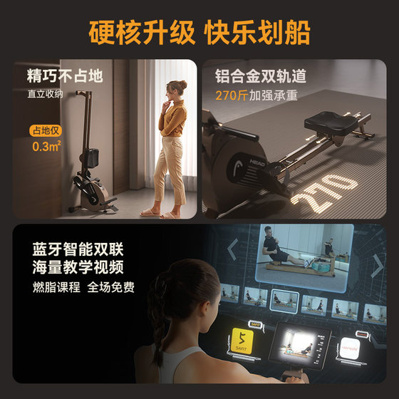 Hyde fitness rowing machine household men's water rowing machine