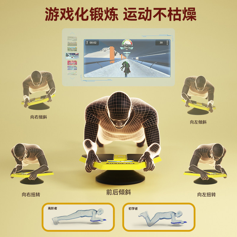 HEAD海德智能游戏平衡板锻炼健身健腹板腹肌神器家用健腹轮训练器,淘宝优惠券,粉丝福利购,淘宝优惠卷