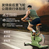 HEAD's new self-generated home spinning bicycle