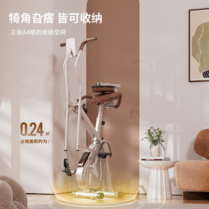 HEAD海德可折叠智能磁控椭圆机家用静音太空漫步仪健身踏步机